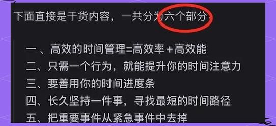 37手游罗马帝国资源获取与高效利用方法