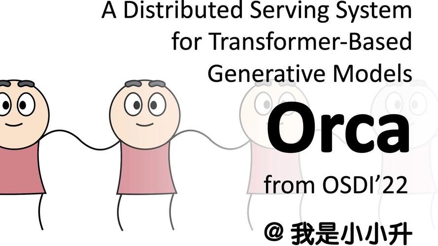 3c orc ai是什么 它如何改变我们的工作方式