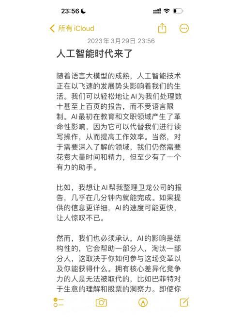 3c orc ai是什么 它如何改变我们的工作方式