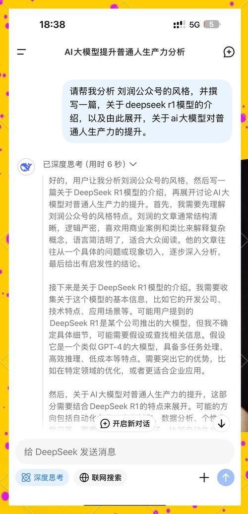 3c orc ai是什么 它如何改变我们的工作方式