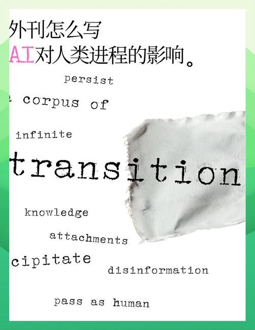 3c orc ai是什么 它如何改变我们的工作方式