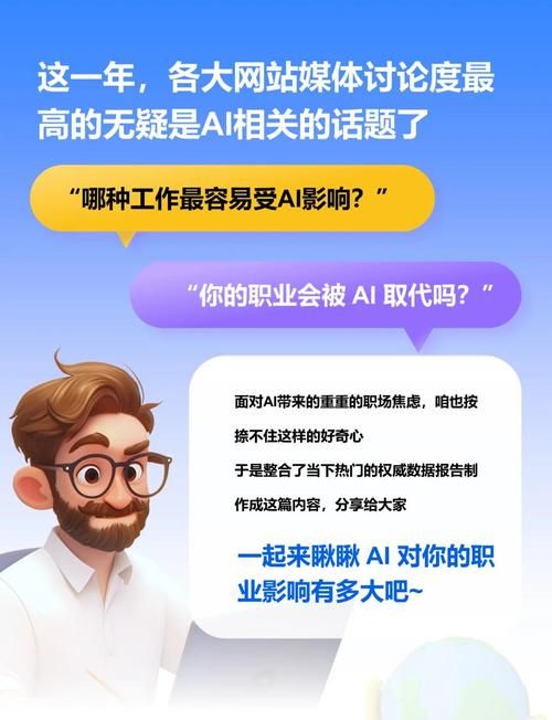3c orc ai是什么 它如何改变我们的工作方式
