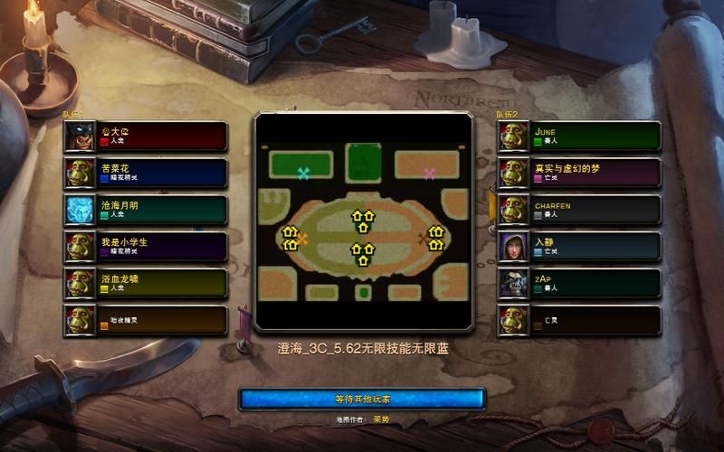 3c无限技能无限蓝最新版本下载体验爽快战斗