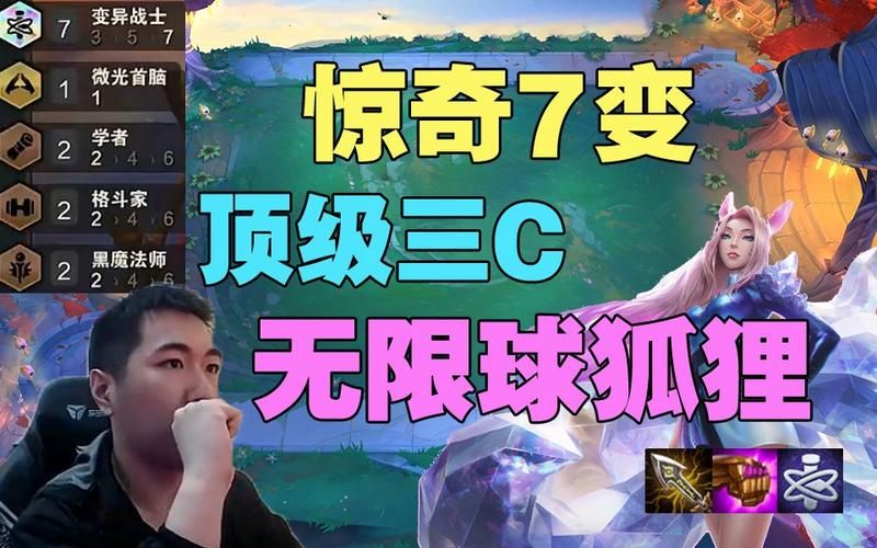 3c无限技能无限蓝最新版本下载体验爽快战斗