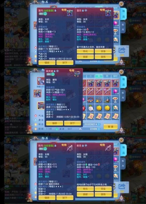 3c魔兽世界怀旧版装备获取 极品装备掉落地点大全