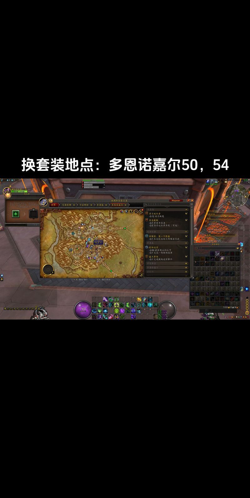 3c魔兽世界怀旧版装备获取 极品装备掉落地点大全