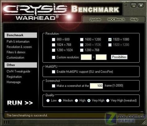 3d mark06中文版使用教程 轻松测试电脑显卡性能