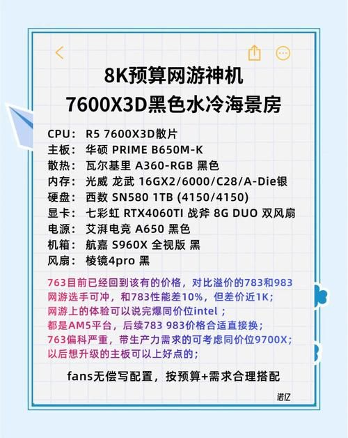 3d mark06中文版使用教程 轻松测试电脑显卡性能