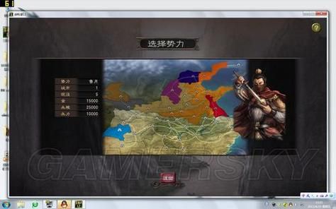 3dm三国志12秘籍大全 快速通关技巧全解析