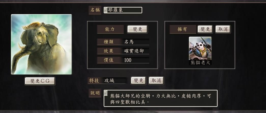 3dm三国志12秘籍大全 快速通关技巧全解析