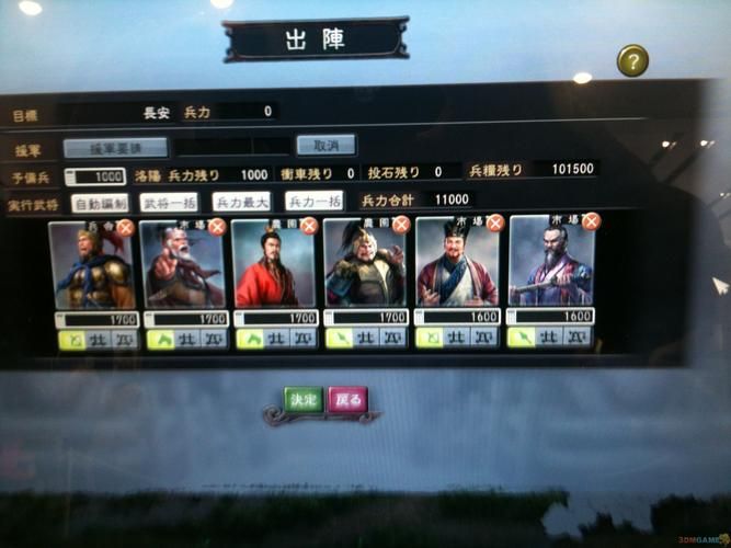 3dm三国志12秘籍大全 快速通关技巧全解析