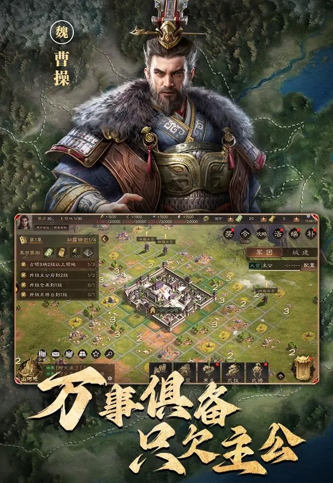 3dm三国志13全攻略 武将培养与城池经营技巧