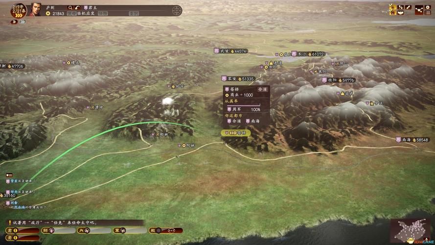 3dm三国志13全攻略 武将培养与城池经营技巧
