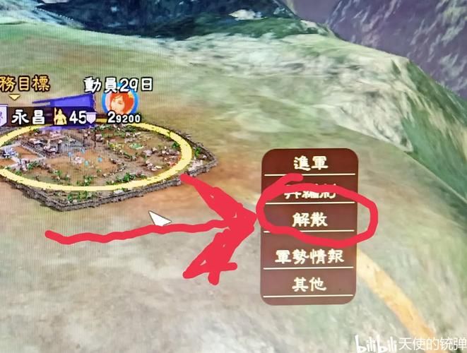 3dm三国志13全攻略 武将培养与城池经营技巧