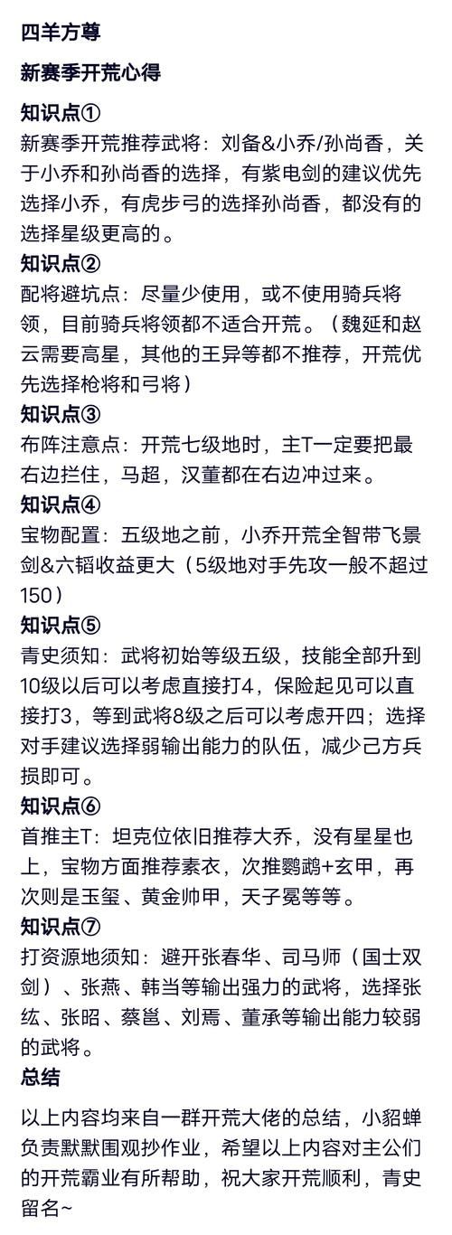 3dm火炬之光2下载安装教程 新手必看详细指南
