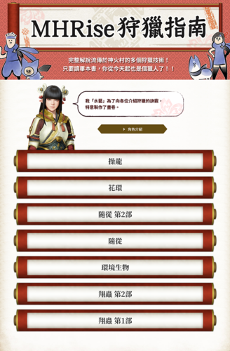 3dm火炬之光2下载安装教程 新手必看详细指南