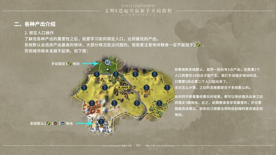3dm火炬之光2下载安装教程 新手必看详细指南