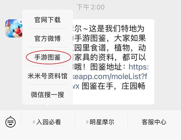 3dm火炬之光2下载安装教程 新手必看详细指南