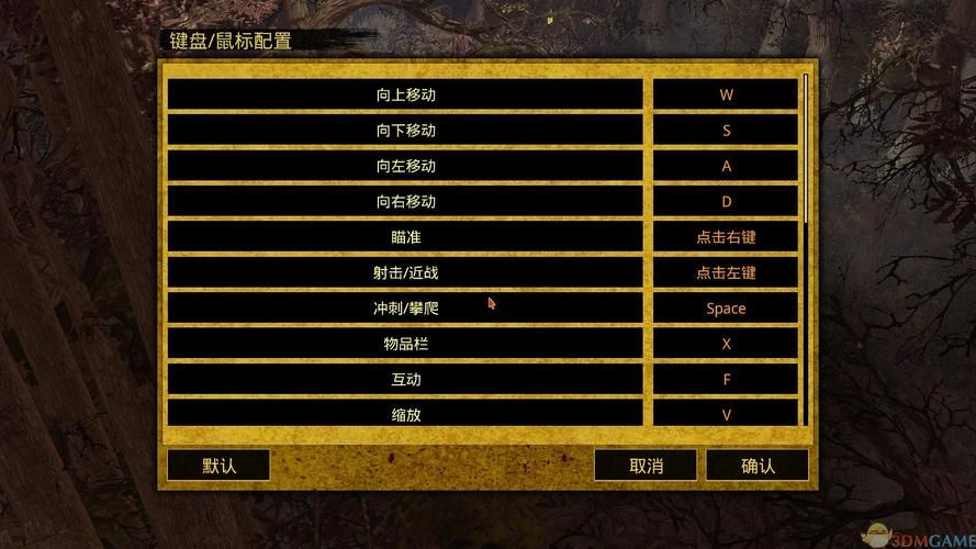 3dm火炬之光2下载安装教程 新手必看详细指南