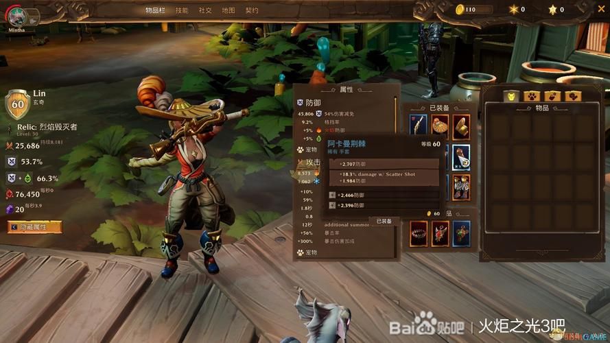 3dm火炬之光2下载安装教程 新手必看详细指南
