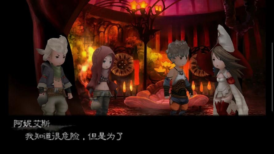 3ds勇气默示录2全结局达成条件详细说明