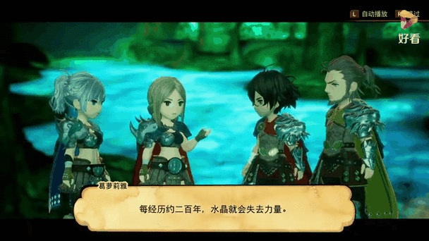 3ds勇气默示录2全结局达成条件详细说明