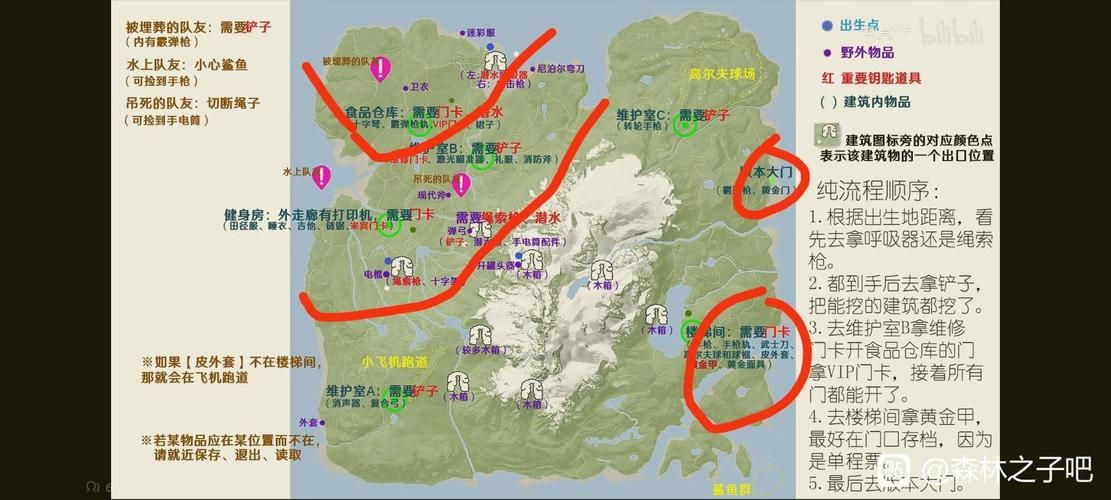 3ds勇气默示录2全结局达成条件详细说明