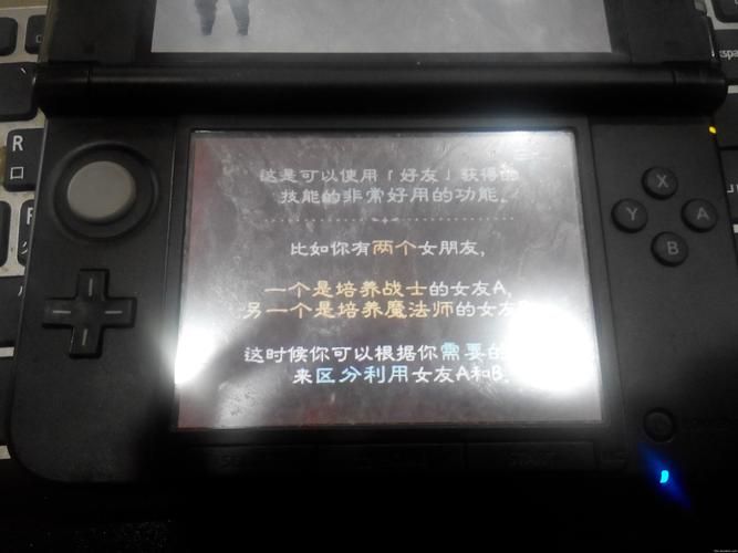 3ds勇气默示录2全结局达成条件详细说明