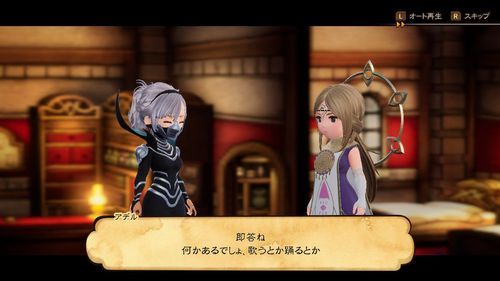 3ds勇气默示录2全结局达成条件详细说明