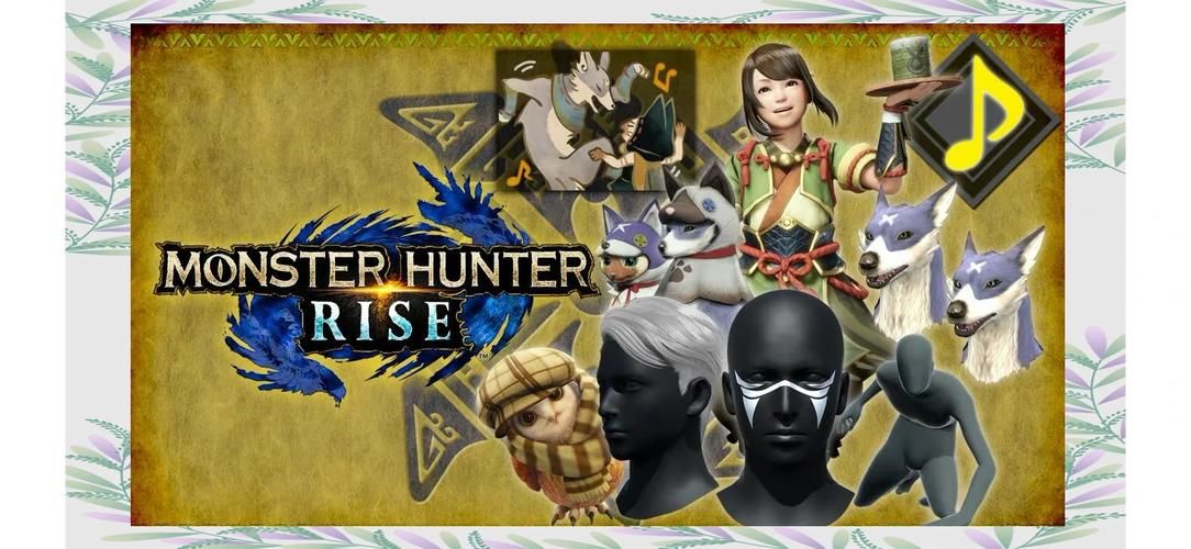 3ds怪物猎人3g攻略大全新手必看教程