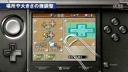 3ds怪物猎人3g攻略大全新手必看教程
