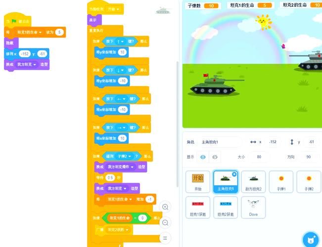 3d坦克大战网页版怎么玩 操作指南与玩法解析