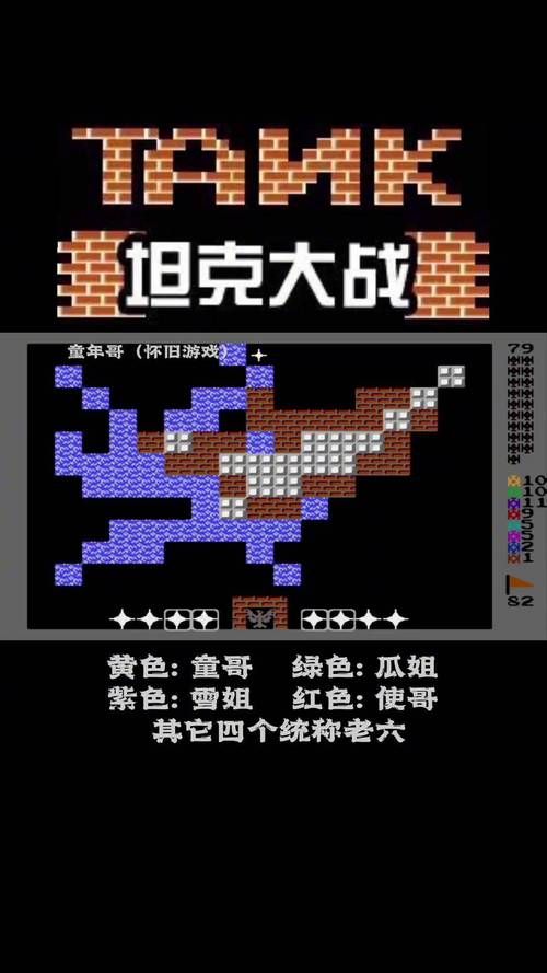 3d坦克大战网页版怎么玩 操作指南与玩法解析