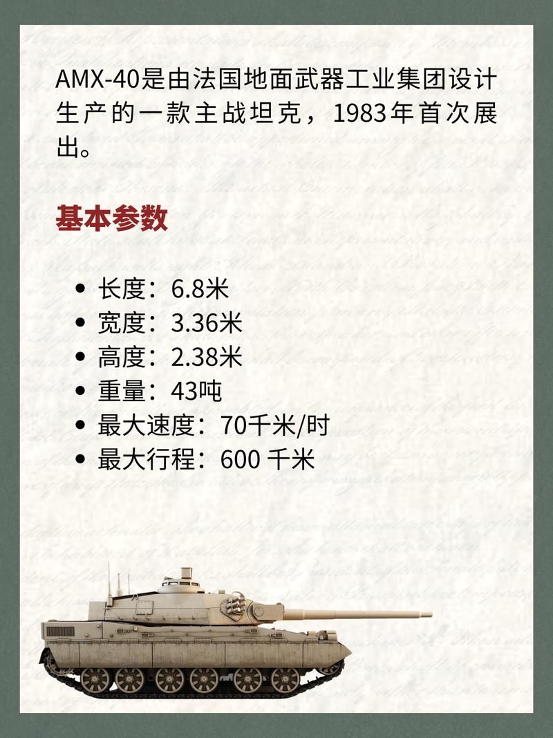 3d坦克大战网页版怎么玩 操作指南与玩法解析