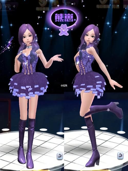 3d炫舞touch高分攻略 教你如何轻松拿满分