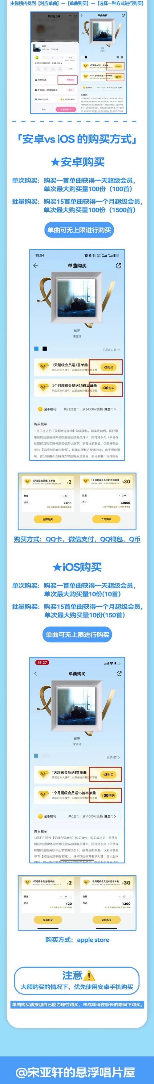3w.qq.com有哪些服务 腾讯官网提供的实用功能盘点