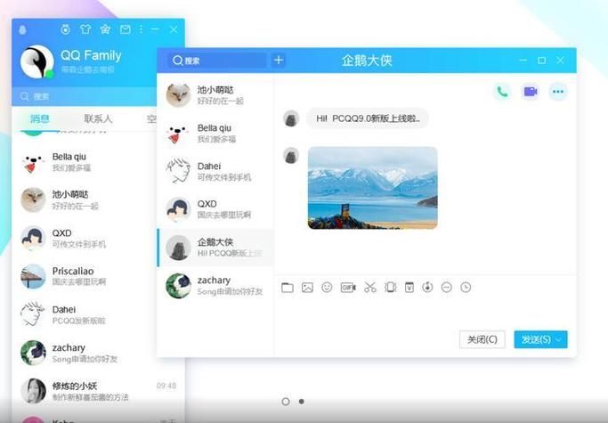 3w.qq.com有哪些服务 腾讯官网提供的实用功能盘点