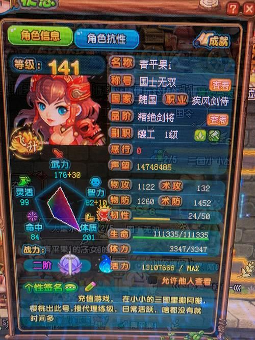 3w.qq.com有哪些服务 腾讯官网提供的实用功能盘点
