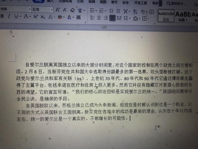 421到底是什么 原来它隐藏着这样的秘密