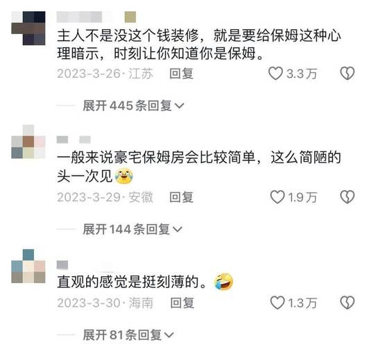 421到底是什么 原来它隐藏着这样的秘密