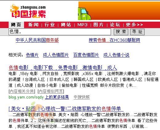 421完整版百度云网盘资源免费下载