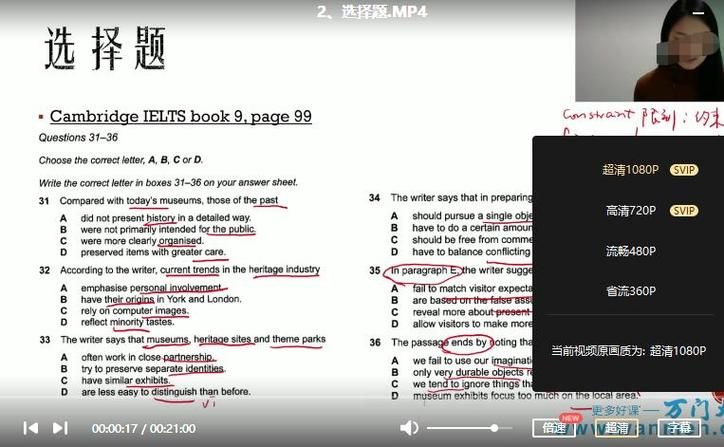 421完整版百度云网盘资源免费下载