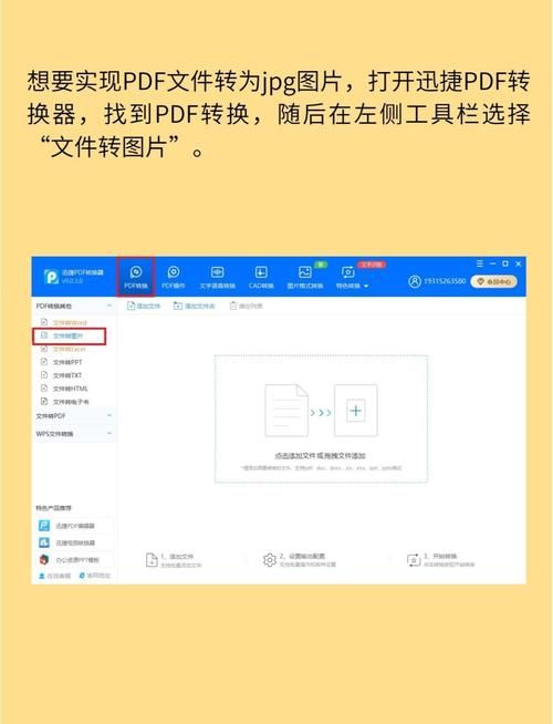 421页pdf云盘文件怎么用 新手教程一看就会