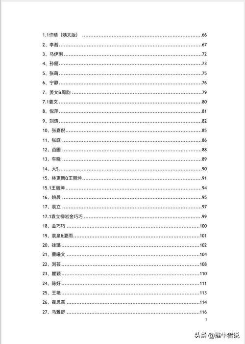 421页pdf云盘文件怎么用 新手教程一看就会