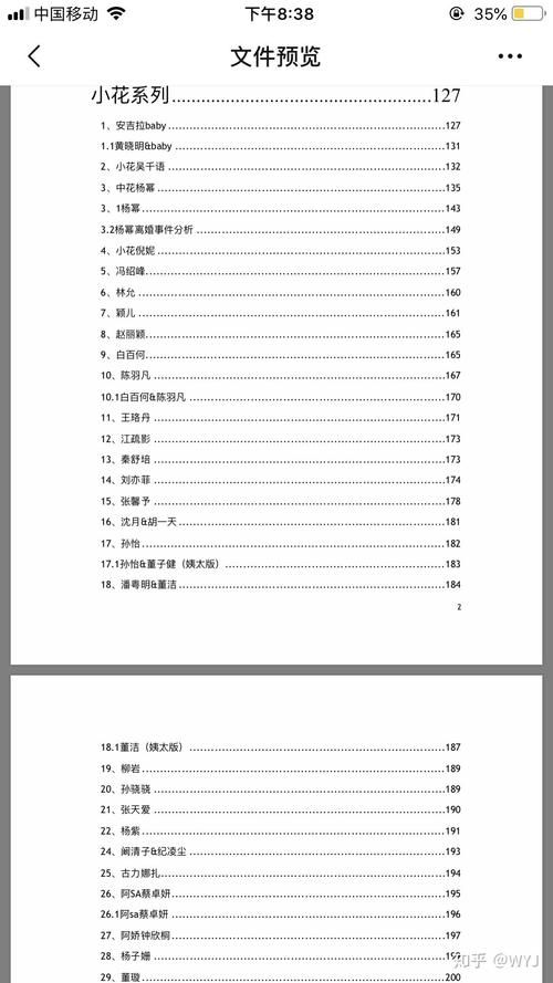 421页pdf云盘文件怎么用 新手教程一看就会