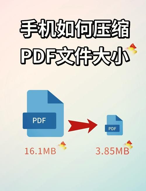 421页pdf链接手机怎么打开 多种阅读方式教程