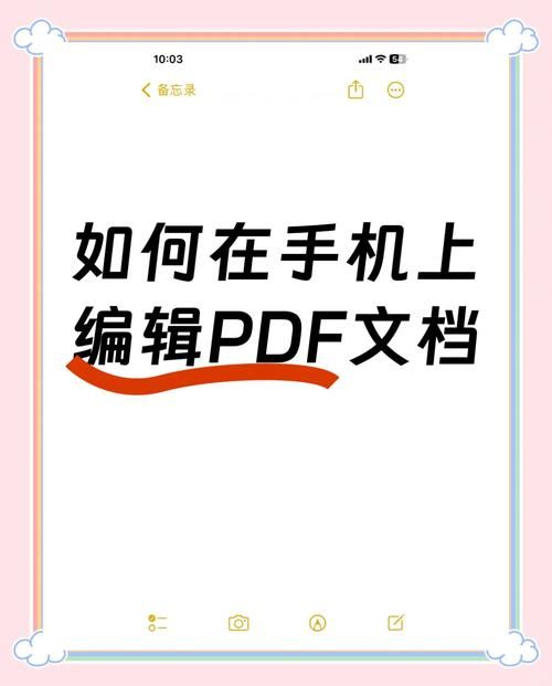 421页pdf链接手机怎么打开 多种阅读方式教程