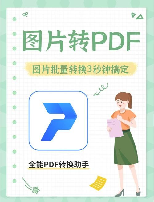 421页pdf链接手机怎么打开 多种阅读方式教程