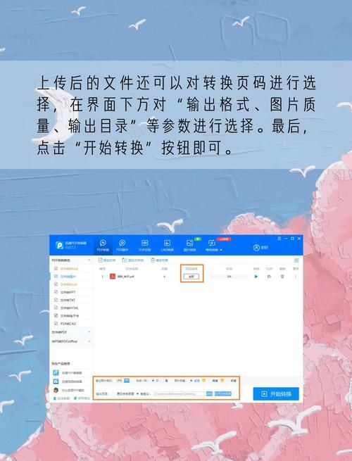 421页pdf链接手机怎么打开 多种阅读方式教程