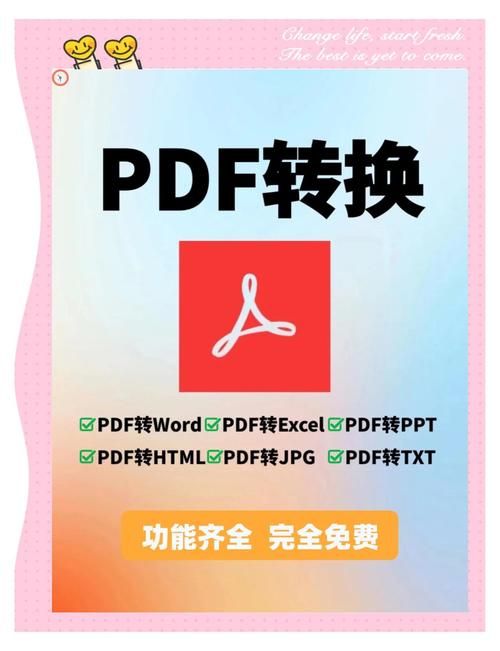 421页pdf链接手机怎么打开 多种阅读方式教程